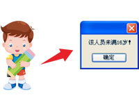 人事招聘人證識(shí)別解決方案