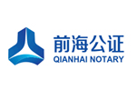 前海公證處啟用德生人臉識別身份認證一體機 冒名頂替立馬露餡