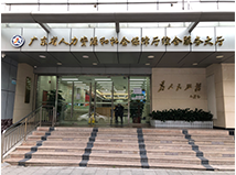 廣東省人社局智能門禁升級啦，刷社?？ê蓑?yàn)健康碼