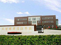 AI人臉識別測溫,生態(tài)城南開中學(xué)上崗