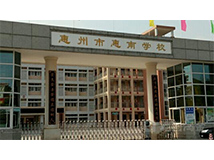 惠州惠南學(xué)校啟用人臉識別測溫終端，高效助力學(xué)校開學(xué)測溫！