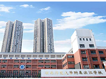 湖南師大附屬濱江學校啟用德生人臉識別測溫門禁一體機