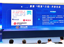 德生科技人臉測溫助力“i莞家”實現(xiàn)智慧暢行