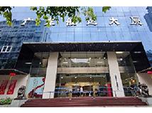 廣東航運大廈啟用德生人臉識別測溫一體機(jī)